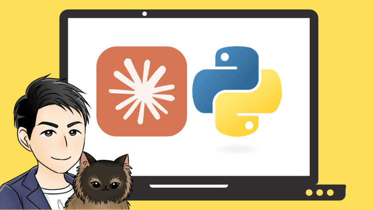【初心者OK】Claude CodeとPythonで学ぶAI駆動開発！アプリ・スクレイピング・ゲーム作成で学ぶ完全ガイド