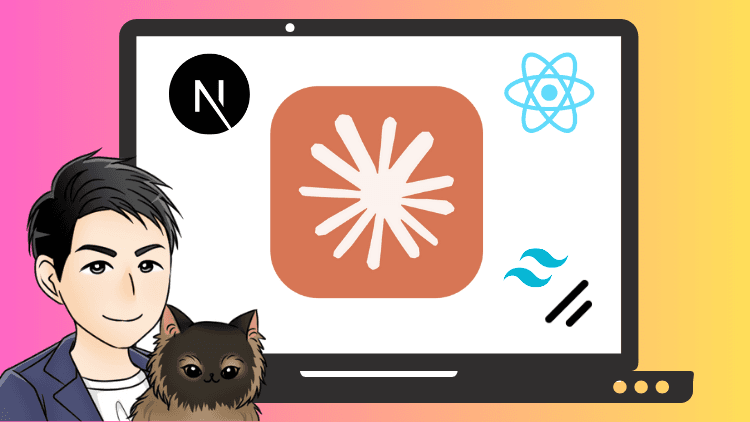 【Claude Code×Vibe Coding】プログラミング未経験OK！ゼロから学べる AI 駆動開発実践講座
