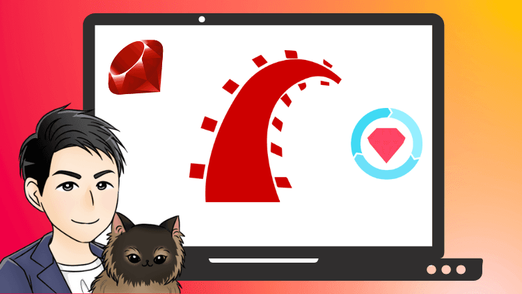 未経験からはじめる Ruby on Rails！Ruby / RSpec も学びながらポートフォリオ公開まで一本で完結