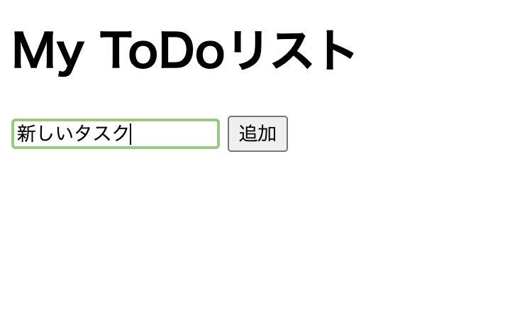 スクリーンショット