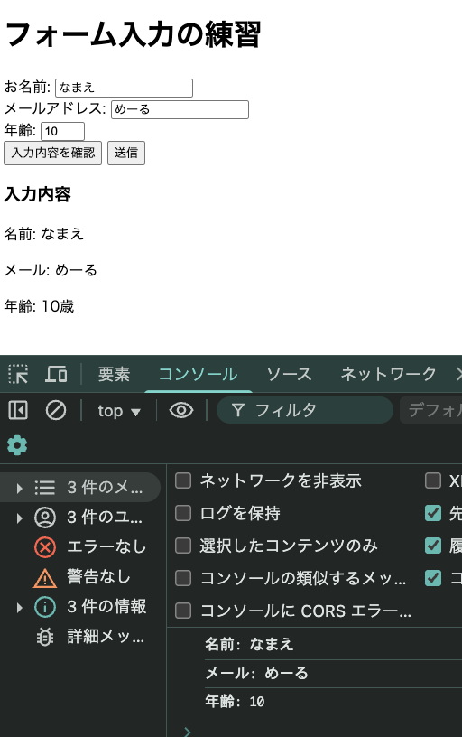 スクリーンショット