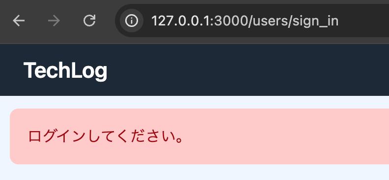ログアウト時