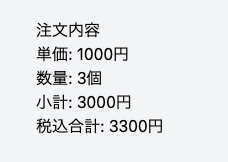 スクリーンショット