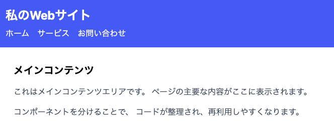 スクリーンショット