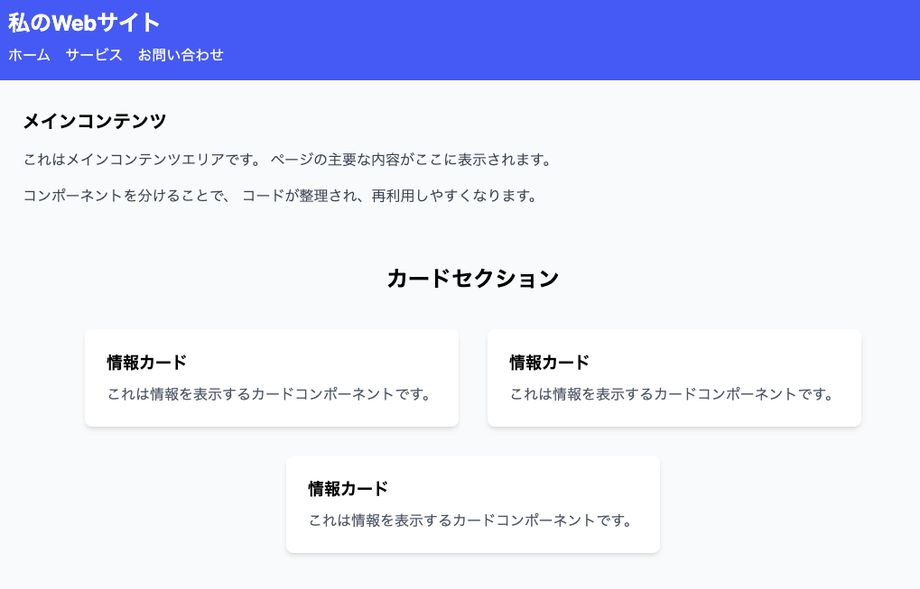 スクリーンショット