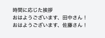 スクリーンショット