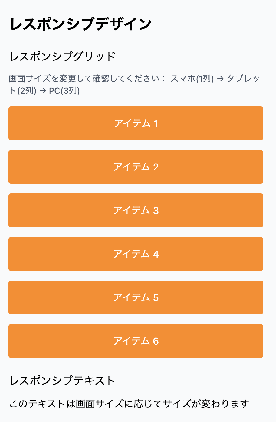スクリーンショット