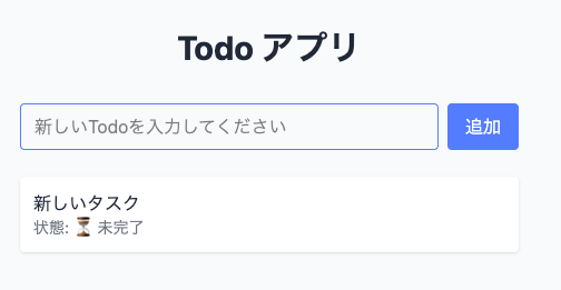スクリーンショット