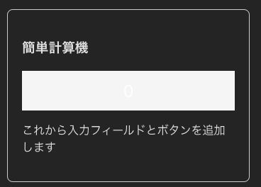 スクリーンショット